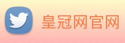 皇冠网官网 logo